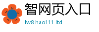 王中王493333WWW马头诗将7777788888管家婆凤凰网查一下云间玉箭